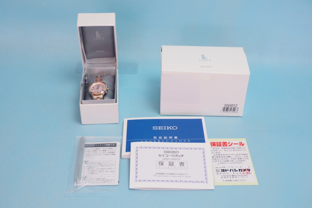 SEIKO LUKIA 腕時計サブマスコミモデル ソーラー電波修正 サファイアガラス スーパークリア コーティング 10気圧防水 SSVV012 レディース、買取のイメージ