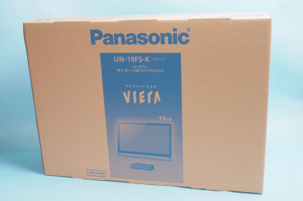 Panasonic 19V型 ポータブル 液晶テレビ プライベート・ビエラ UN-19F5-K、買取のイメージ