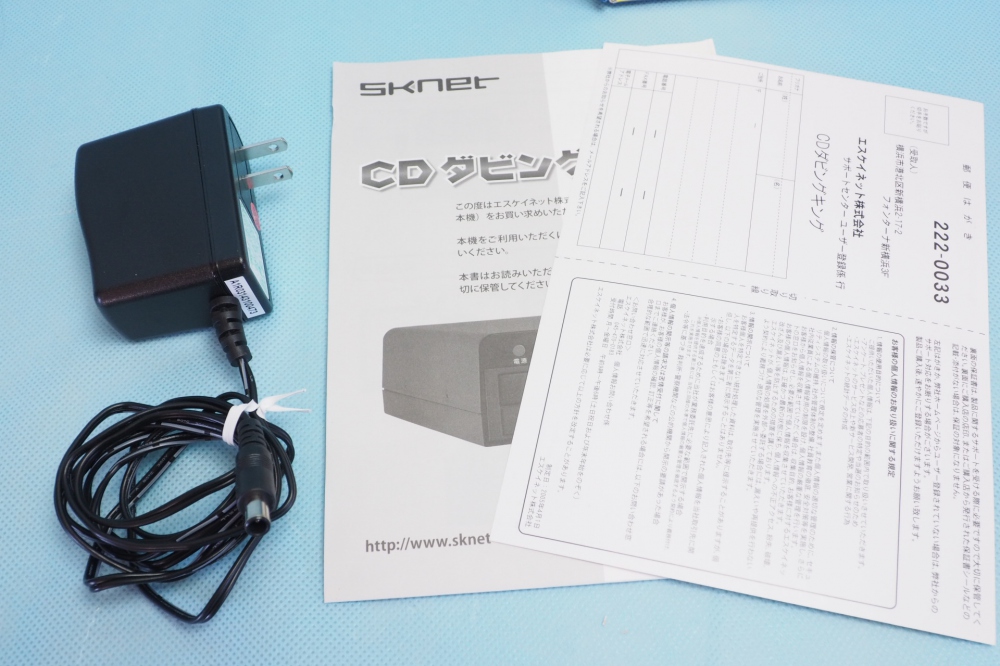 エスケイネット CDダビング機SKNET CDダビングキング SK-CDB、その他画像２
