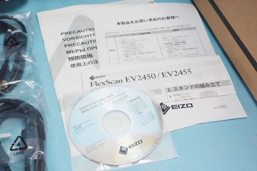 EIZO FlexScan 23.8インチ カラー液晶モニター ( 1920×1080 / IPSパネル / 5ms / ノングレア/ ブラック ) EV2450-BKR、その他画像３