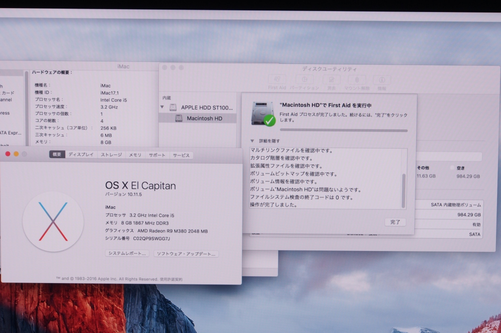 Apple iMac Retina 5K 27インチ 3.2GHz Quad Core i5 8GB 1TB MK462J/A、その他画像３