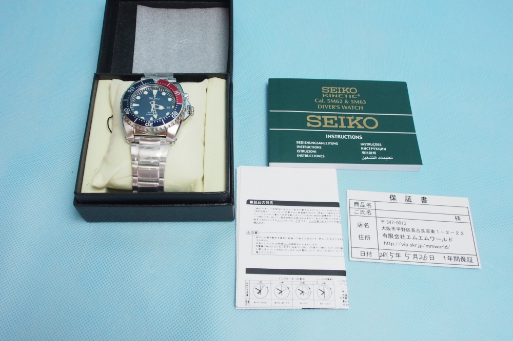 SEIKO 腕時計 キネティック ダイバーズ 200M防水 SKA369P1 並行輸入品、買取のイメージ