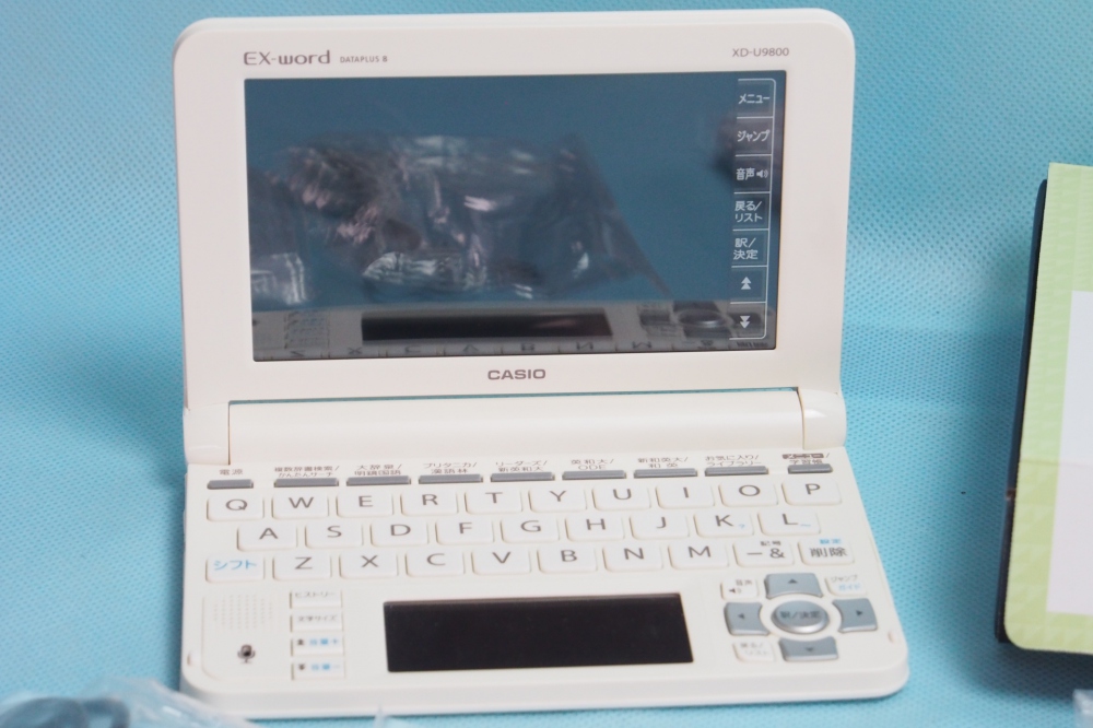 CASIO 電子辞書 エクスワード 実践英語モデル XD-U9800 ホワイト、その他画像１