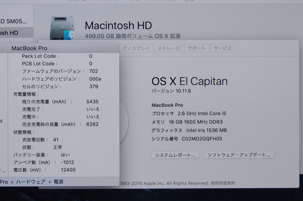 Apple MacBook Pro 13.3 Retina i5 16GB SSD512GB Late 2013 充放電回数41回、その他画像３