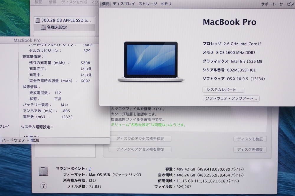 Apple MacBook Pro Retina 13インチ i5 8GB SSD500GB Late 2013 充放電回数 112回、その他画像２