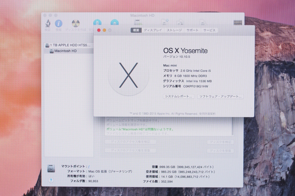 Apple Mac mini Yosemite 10.10.5  i5 8GB HDD1TB Late2014、その他画像３