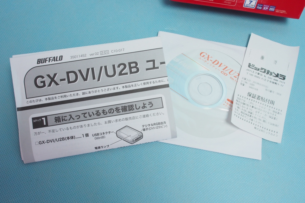 BUFFALO USB2.0用 ディスプレイ増設アダプター GX-DVI/U2B、その他画像３