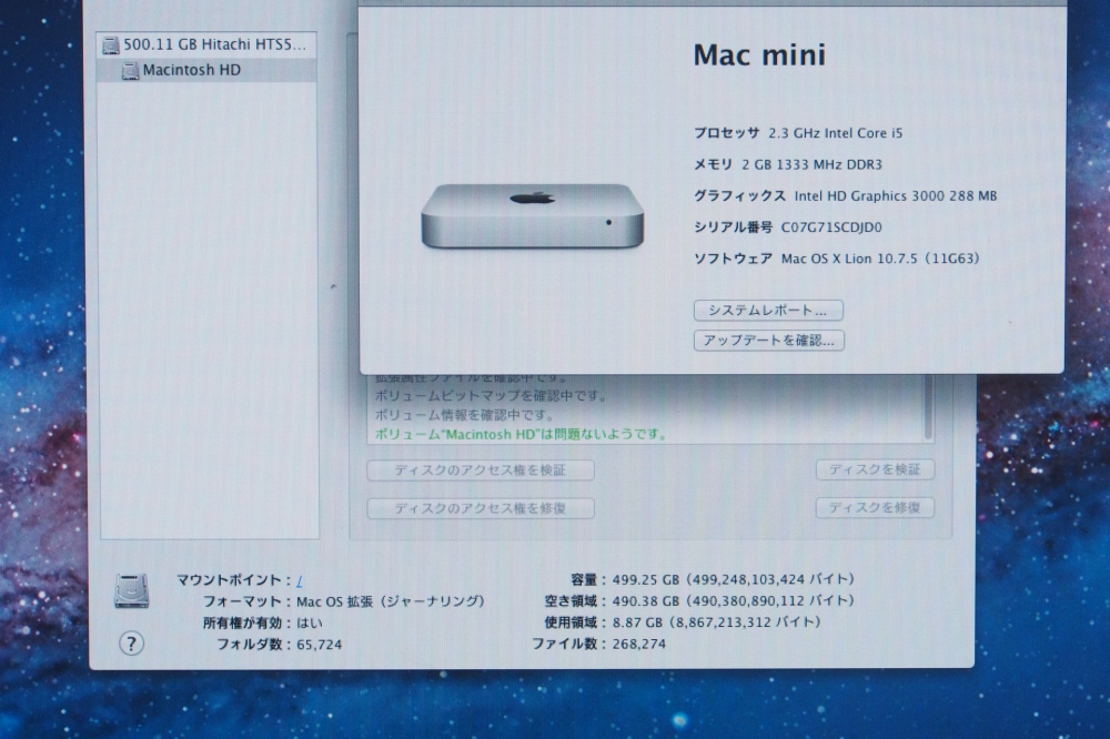 Apple Mac mini i5 2.3GHz 2GB 500GB Mid2011 、その他画像３