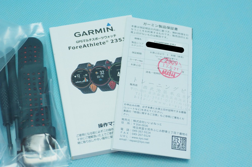 GARMIN(ガーミン) ランニングウォッチ GPS ForeAthlete 235J BlackRed 【日本正規品】 FA235J 37176H、その他画像２