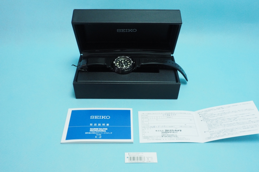 PROSPEX MARINE MASTER 腕時計 ダイバーズウオッチ クオーツ サファイアガラス 300m ダイバー SBBN035 メンズ、買取のイメージ