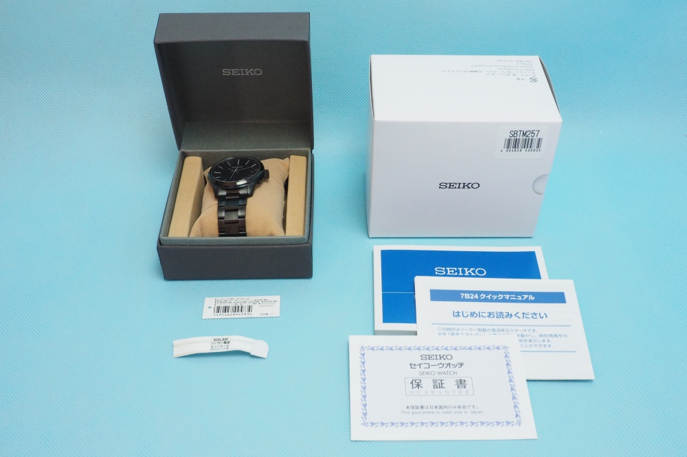 SEIKO SELECTION 腕時計 SEIKO SELCTION ベーシックソーラー電波 ステンレスモデル SBTM257 メンズ、買取のイメージ