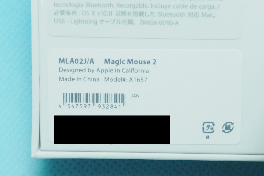 Apple Magic Mouse 2 MLA02J/A、その他画像３