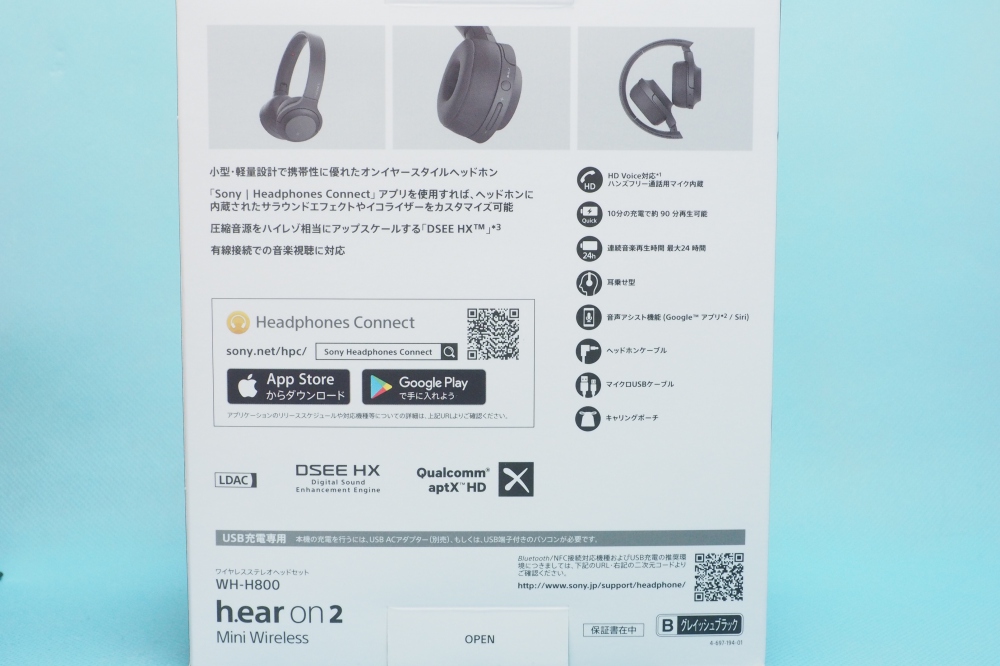 SONY ワイヤレスヘッドホン h.ear on 2 Mini Wireless WH-H800 2017年モデル グレイッシュブラック/WH-H800、その他画像３