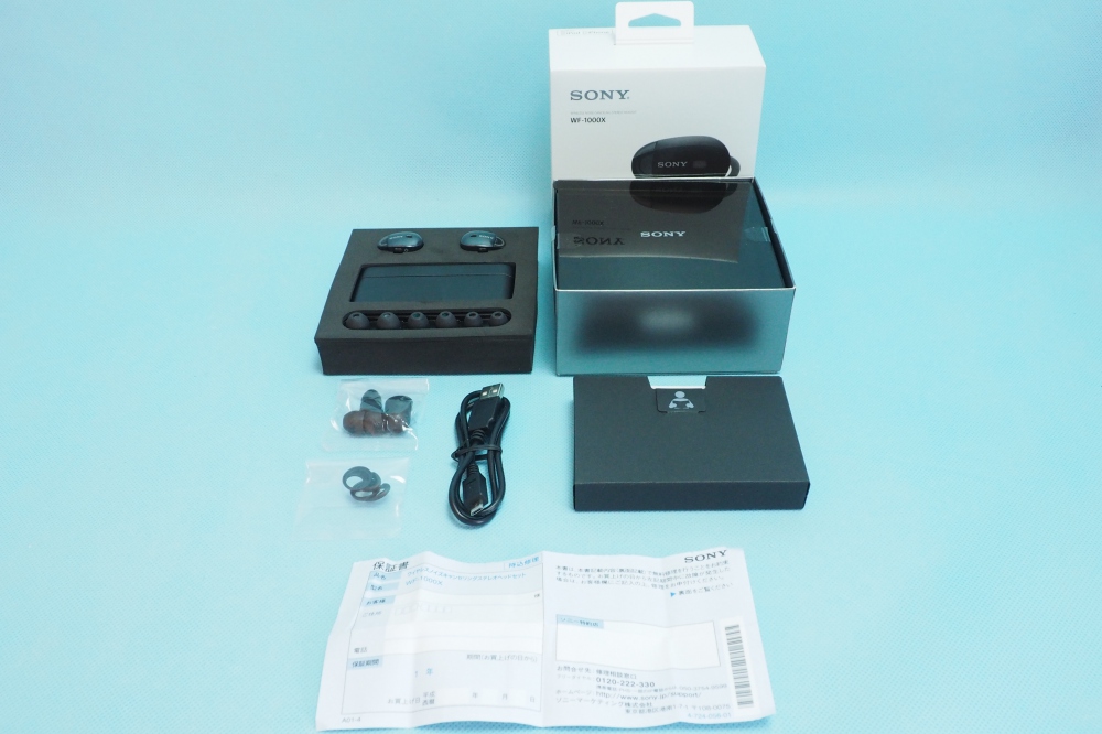 SONY 完全ワイヤレスノイズキャンセリングイヤホン WF-1000X Bluetooth対応 左右分離型 マイク付き 2017年モデル ブラック WF-1000X B、買取のイメージ