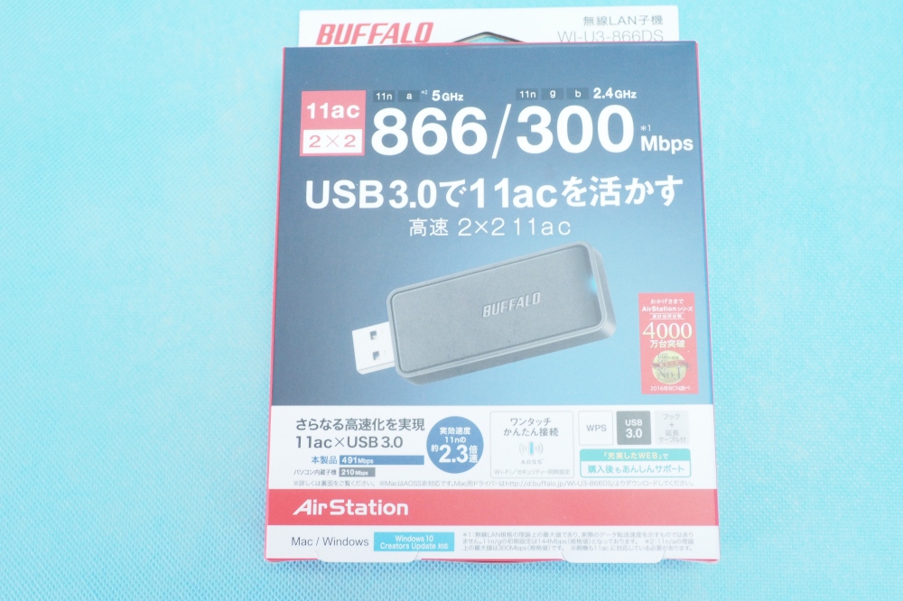 BUFFALO WiFi 無線LAN 子機 WI-U3-866DS 11ac 866+300Mbps USB3.0、買取のイメージ