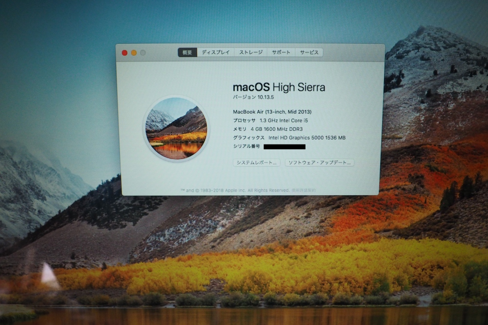 Apple MacBook Air 13inch（1.3GHz i5/4GB/SSD 121GB/充放電回数 341回/Mid2013）、その他画像２