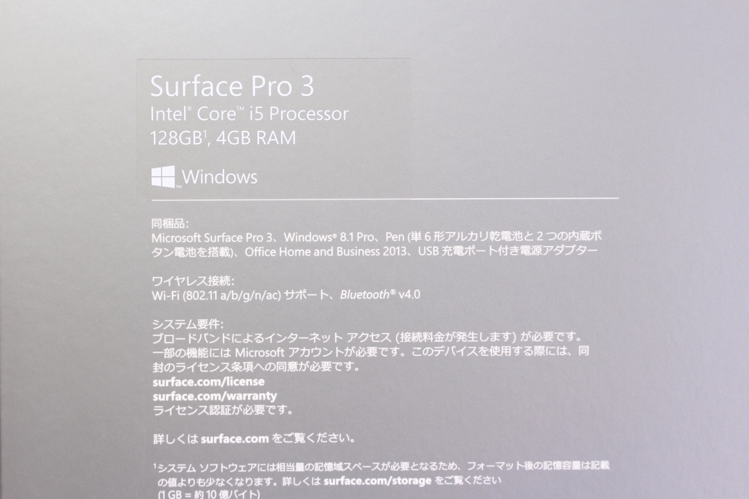 Surface Pro 3 128GB MQ2-00015、その他画像４