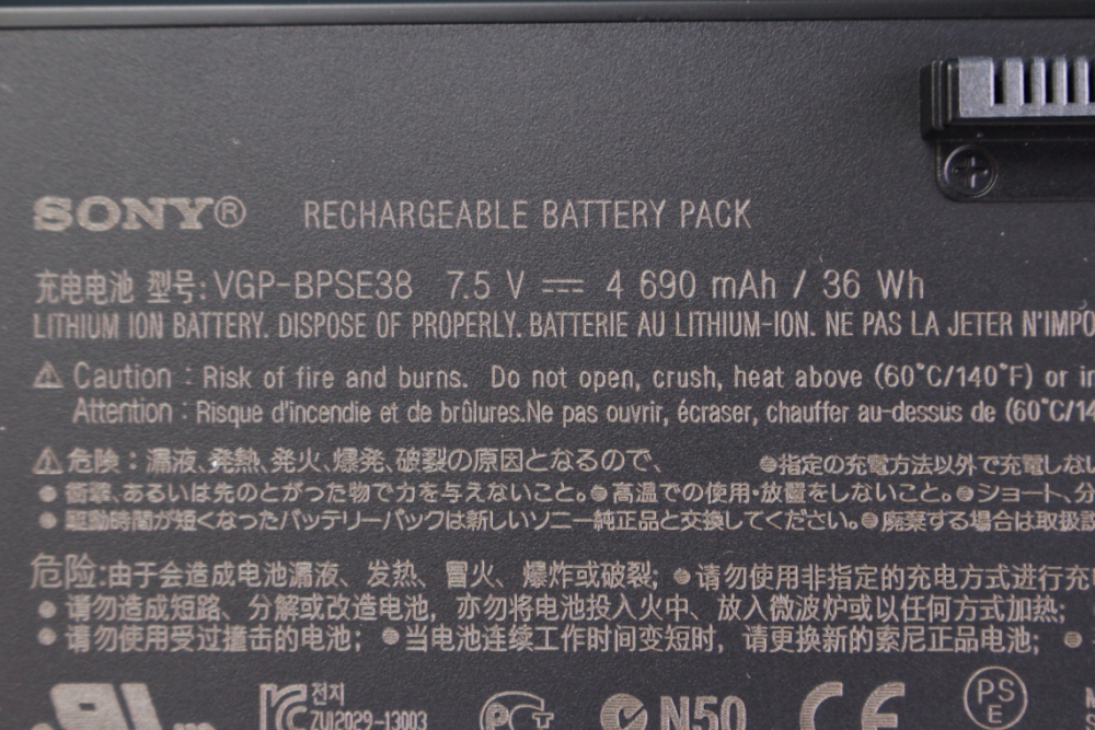 SONY VAIO Pro 13/11用シートバッテリー VGP-BPSE38、その他画像２