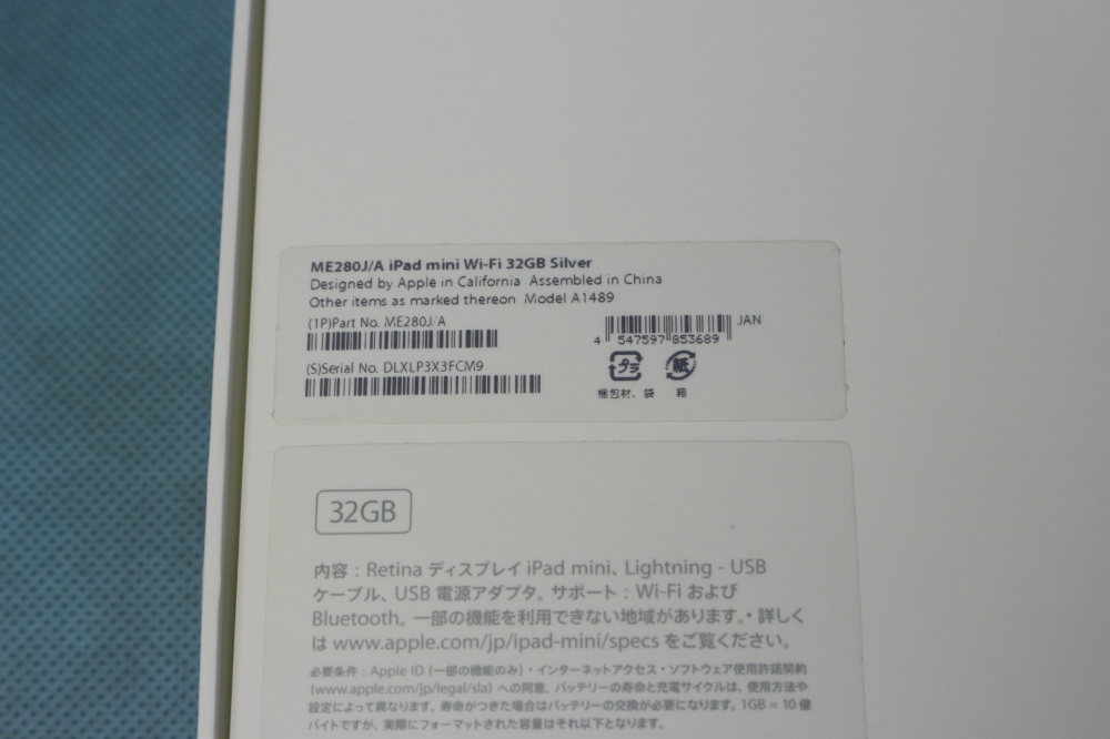 アップル iPad mini Retinaディスプレイ Wi-Fiモデル 32GB ME280J/A シルバー、その他画像３