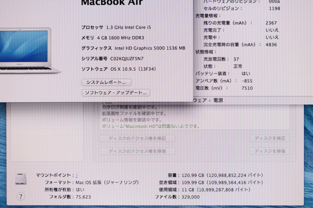 APPLE MacBook Air 1.3GHz Dual Core i5/11.6 MD711J/A Mid2013 充放電37回、その他画像３