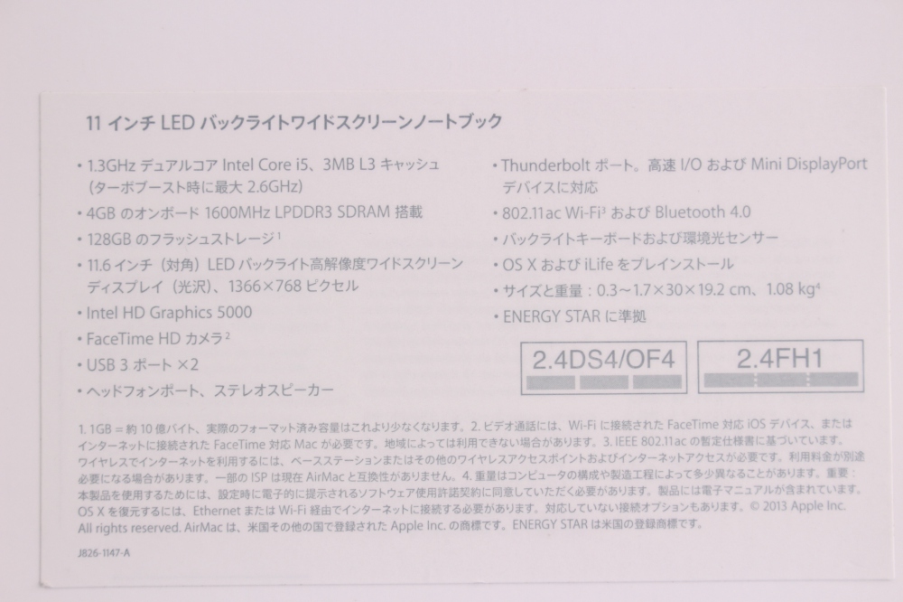APPLE MacBook Air 1.3GHz Dual Core i5/11.6 MD711J/A Mid2013 充放電37回、その他画像４