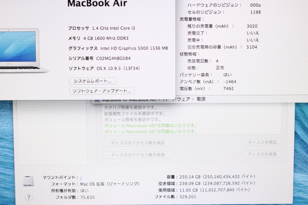 MacBook Air 1400/11.6 MD712J/B Early2014 充放電回数4回、その他画像３