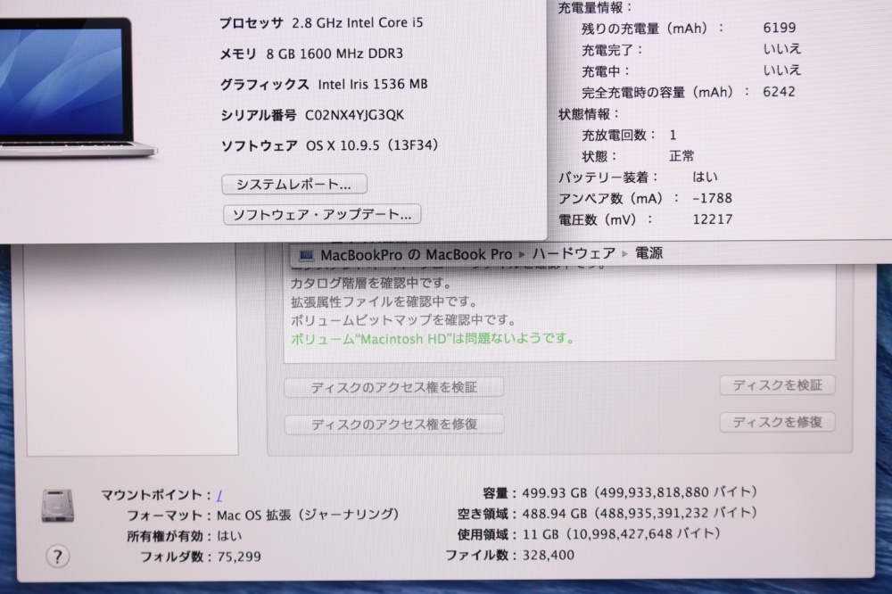MGX92J/A MacBook Pro Retinaディスプレイ 2800/13.3 Mid 2014 充放電回数1回、その他画像４