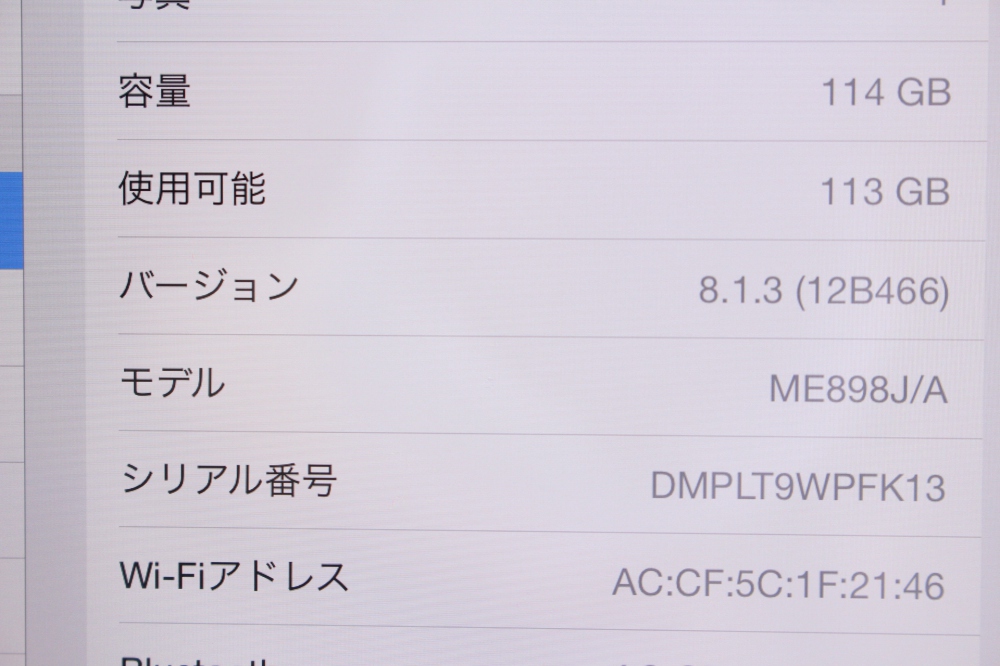 Apple iPad Air Wi-Fiモデル 128GB ME898J/A アップル アイパッド エアー ME898JA スペースグレイ、その他画像３