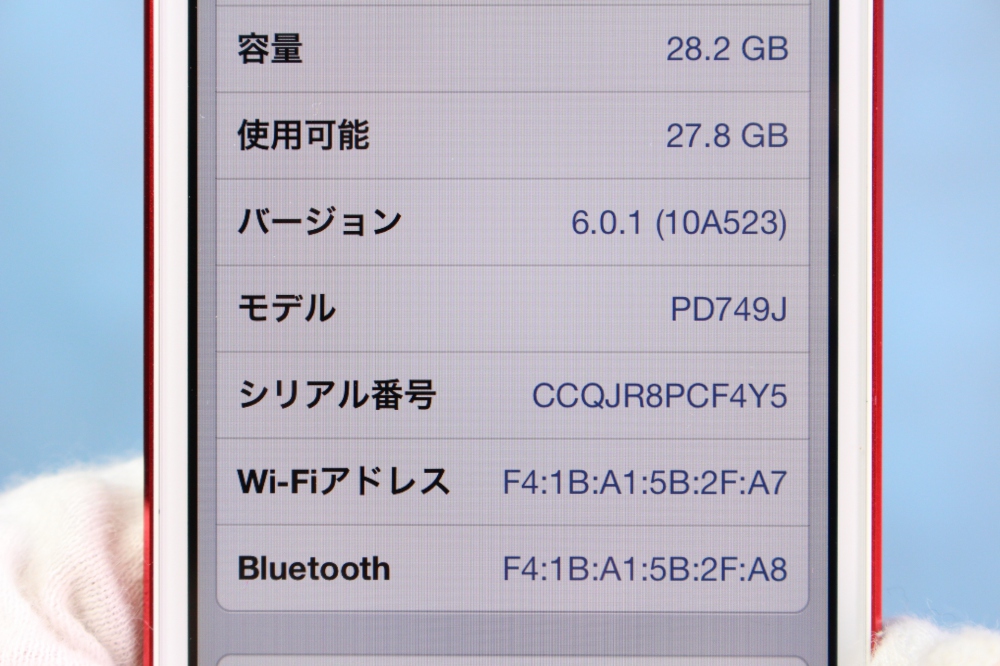 Apple iPod touch 32GB プロダクトエディション レッド PD749J/A <第5世代> (レッド)、その他画像３