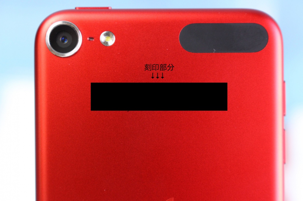 Apple iPod touch 32GB プロダクトエディション レッド PD749J/A <第5世代> (レッド)、その他画像４