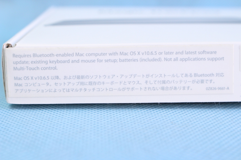 Apple Magic Trackpad MC380J/A、その他画像４