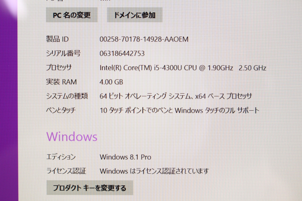 マイクロソフト Surface Pro 3（Core i5／128GB／Office付き） 単体モデル [Windowsタブレット] MQ2-00015、その他画像４