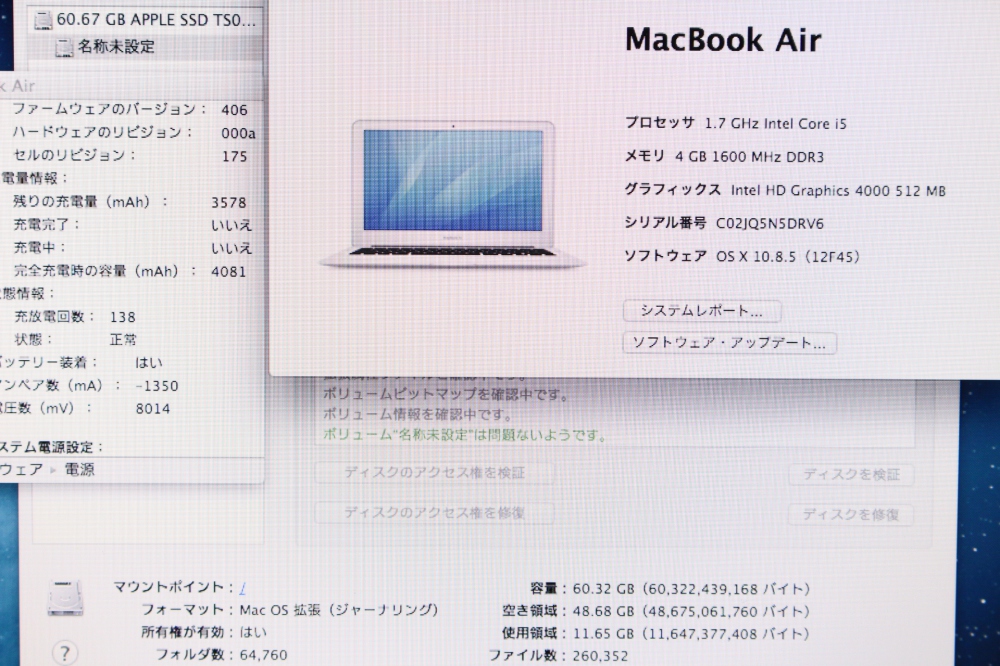 Apple MacBook Air 11.6 i5 4GB SSD64GB Mid 2012 充放電回数136回、その他画像４
