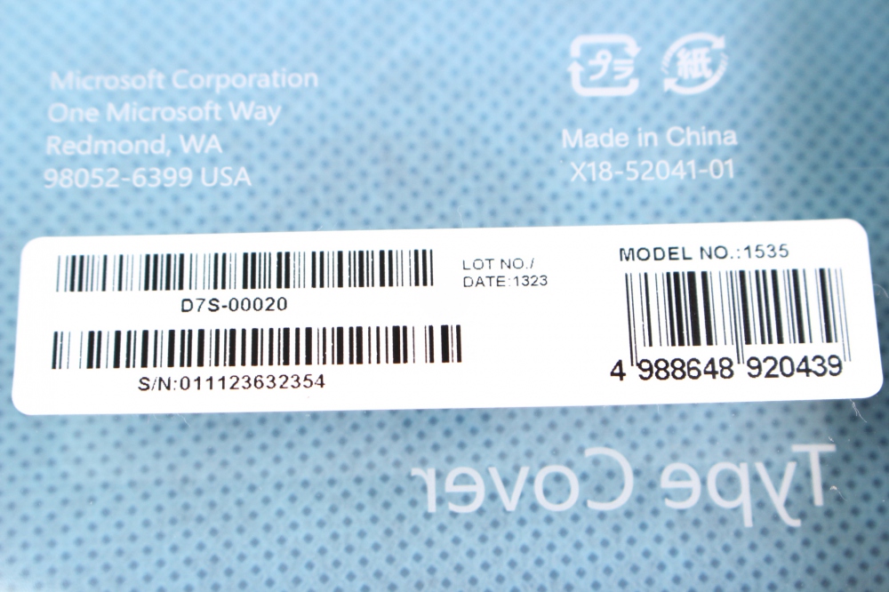 マイクロソフト Surface Type Cover 【Windows RT及びWindows 8 Pro専用】 D7S-00020、その他画像４
