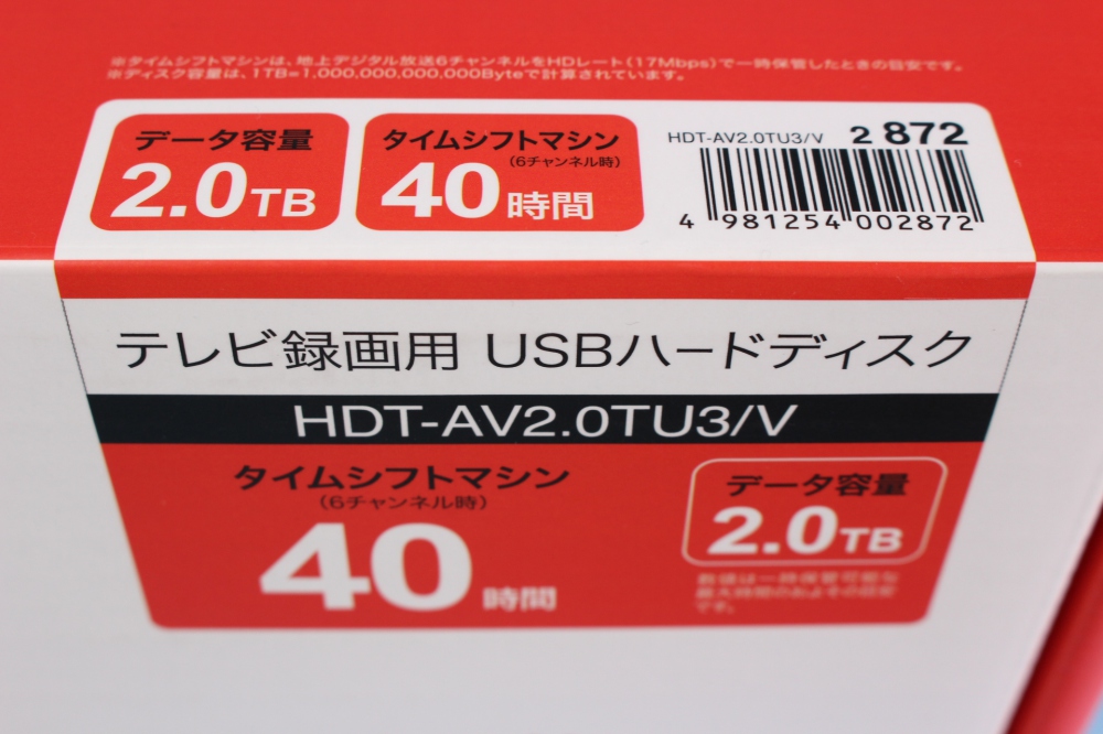 BUFFALO 東芝テレビ〈レグザ〉 USB3.0用 外付けHDD 2TB HDT-AV2.0TU3/V、その他画像４