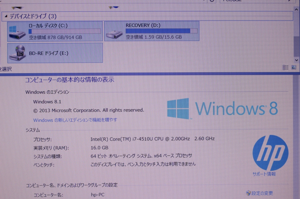 HP ENVY 15-k014TX 15.6 i7-4510U 16GB 1TB BD-RE、その他画像４