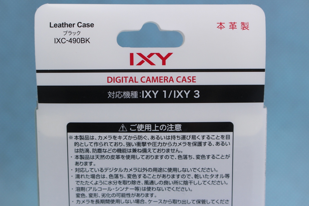 Canon デジタルカメラ ソフトケース ブラック IXC-490(BK)、その他画像２