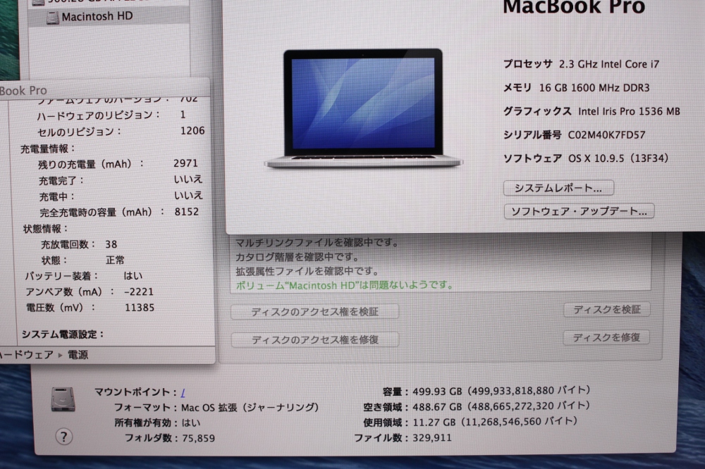 APPLE MacBook Pro Retina Display(15.4/2.3GHz Quad Core i7/16GB/512GB/Iris Pro/GeForce) ME294J/A、その他画像４