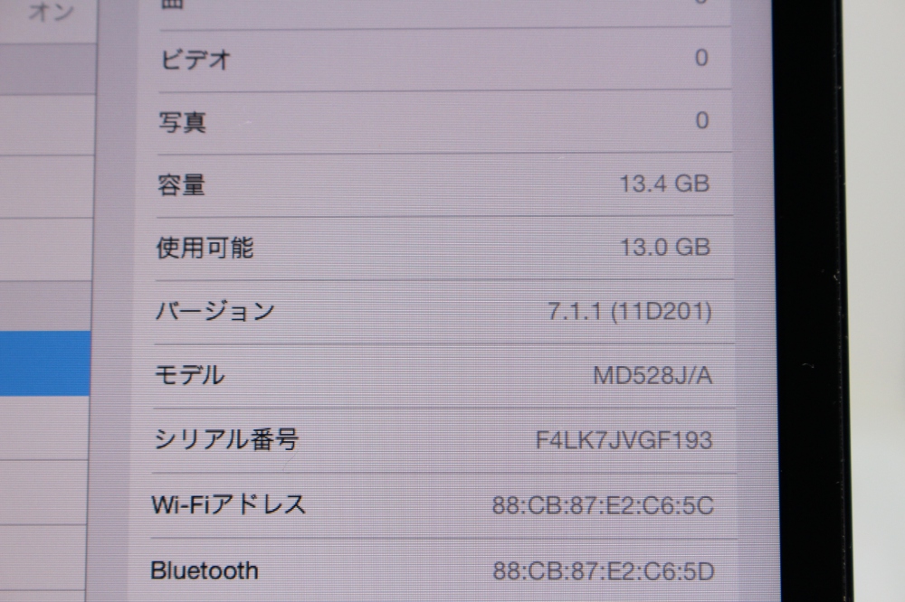 Apple iPad mini 16GB Wi-Fiモデル ブラック＆スレート MD528J/A、その他画像３