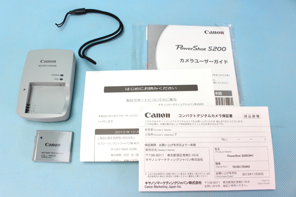 Canon デジタルカメラ PowerShot S200(ホワイト) F値2.0 広角24mm 光学5倍ズーム PSS200(WH)、その他画像３