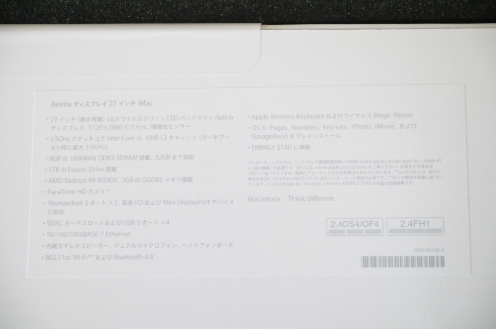 APPLE iMac Retina 5K Display 27 (3.5GHz i5/8GB/1TB Fusion/ AMD Radeon R9 M290X) MF886J/A、その他画像３