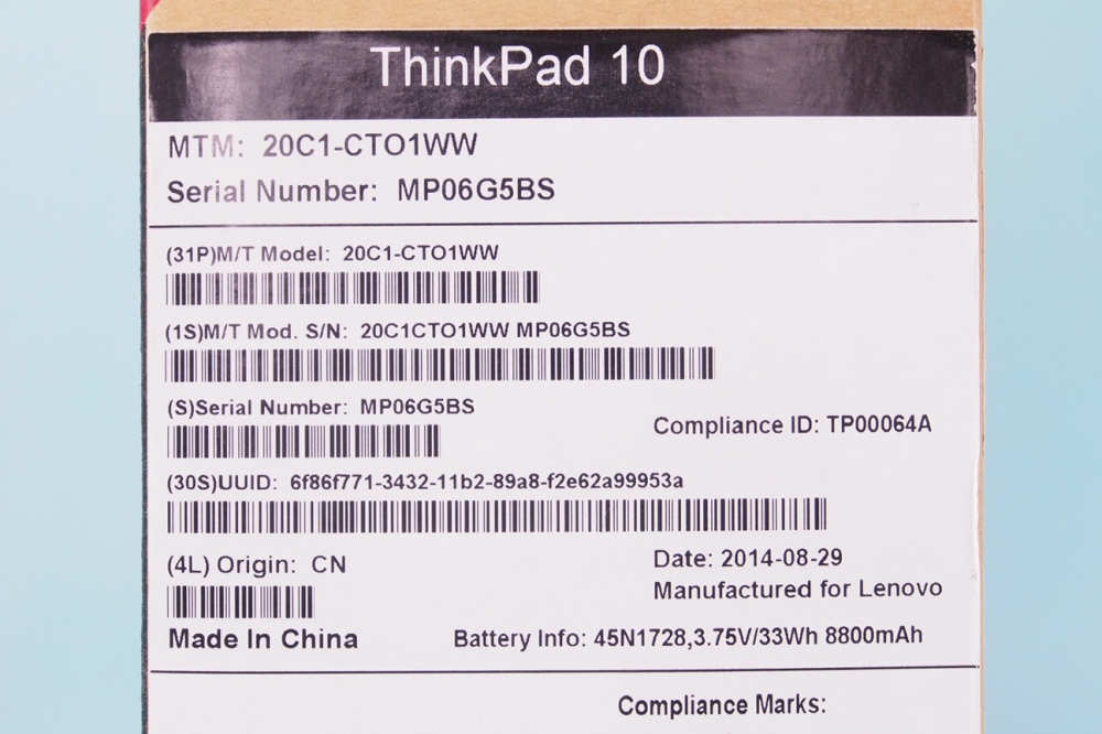 Lenovo ThinkPad 10 20C1CTO1WW 4GB 64GB Office、その他画像４