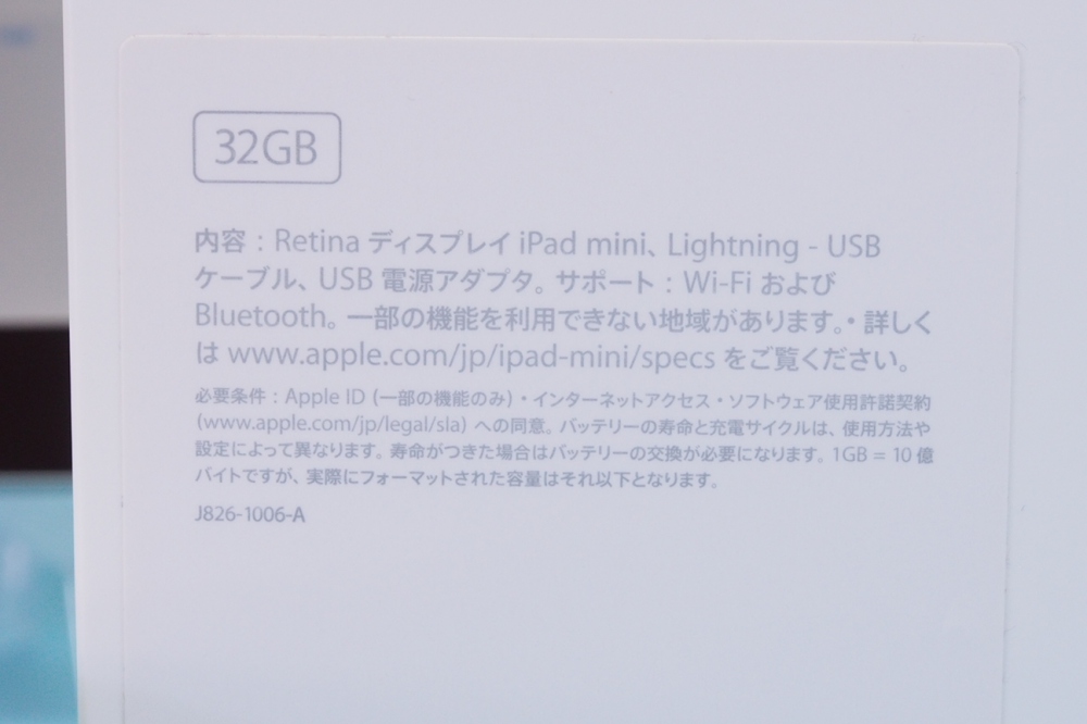 Apple iPad mini Retina Wi-Fiモデル 32GB ME277JA スペースグレイ、その他画像４