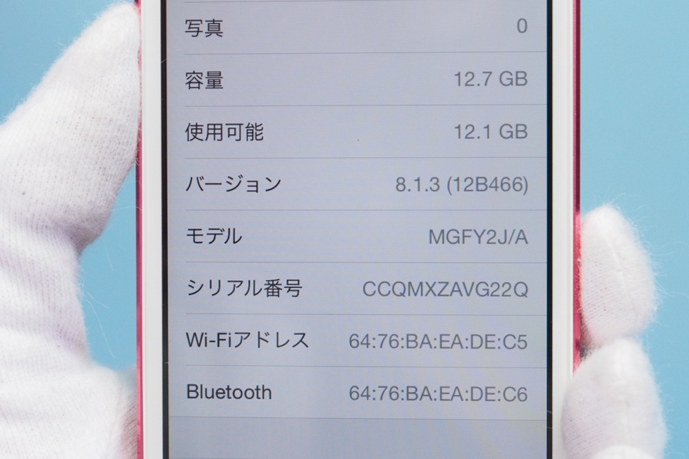 Apple iPod touch 16GB ピンク MGFY2J/A、その他画像４