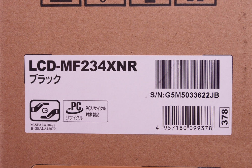 I-Oデータ/LCD-MF234XNR [LEDバックライト採用 超解像技術搭載 23型ワイド液晶ディスプレイ HDMI 2系統 [PC]、その他画像４