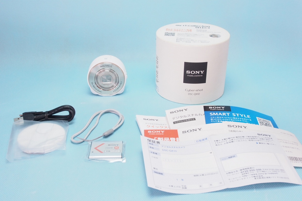 SONY デジタルカメラ Cyber-shot レンズスタイルカメラ QX10 ホワイト DSC-QX10-W、買取のイメージ