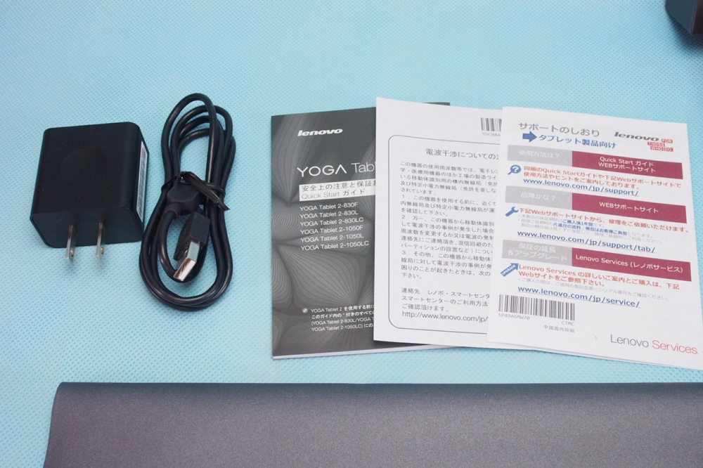 Lenovo タブレット YOGA Tablet 2(Android 4.4/10.1型ワイド/Atom Z3745)59426280 + 専用ケース、その他画像４