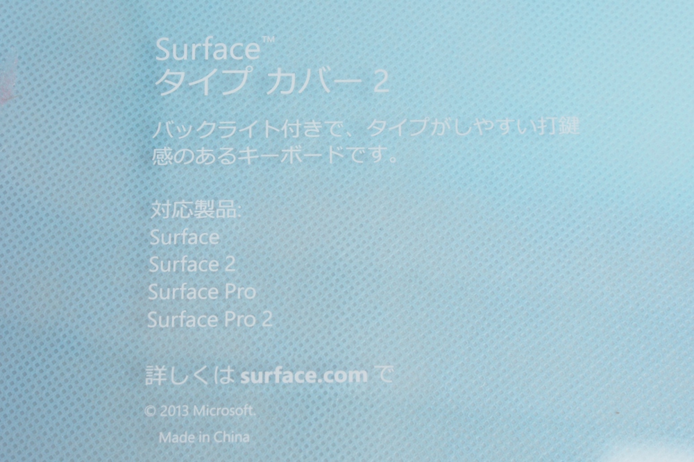 Microsoft マイクロソフト Surface 2/Pro 2兼用 Type Cover 2 パープル N7W-00088、その他画像４
