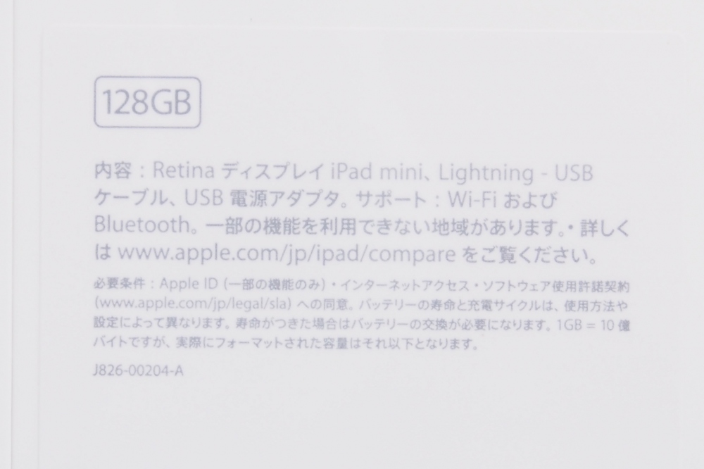 Apple iPad mini 3 Wi-Fiモデル 128GB MGYK2J/A、その他画像３
