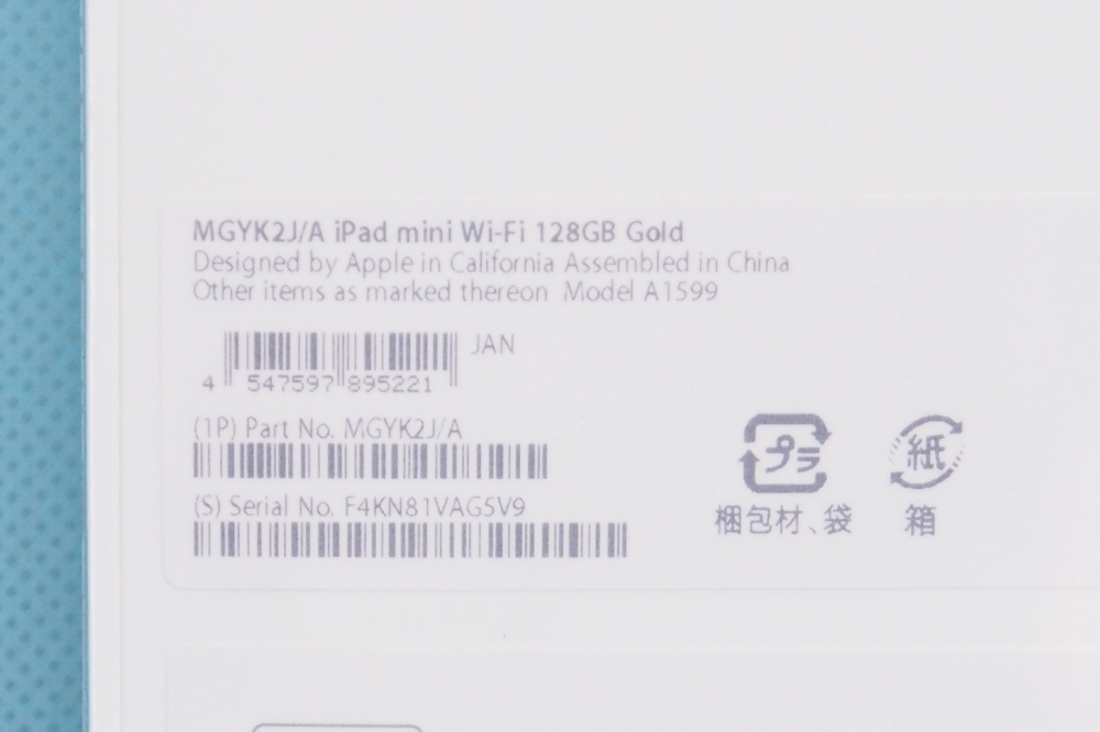 Apple iPad mini 3 Wi-Fiモデル 128GB MGYK2J/A、その他画像４
